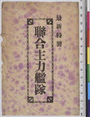 YMRa-088_00(不明)