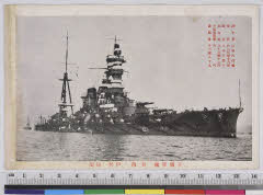 YMRa-088_01(不明)