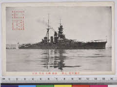 YMRa-088_02(不明)