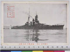 YMRa-088_03(不明)