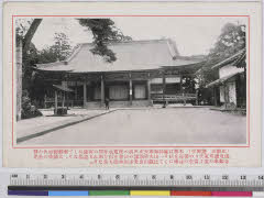 YMRb-001_01(滋賀県大津市坂本)