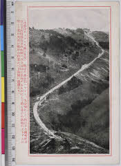 YMRb-001_03(京都府京都市左京区上高野東山)