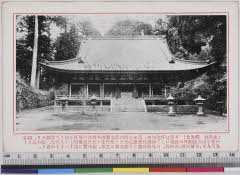 YMRb-001_04(京都府京都市左京区上高野東山)