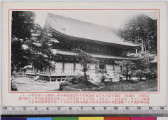 YMRb-001_07(滋賀県大津市坂本本町4220)