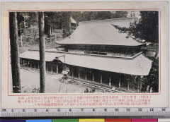 YMRb-001_09(京都府京都市左京区一乗寺井手ケ谷調専口)