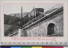 YMRb-001_10(滋賀県大津市坂本本町)