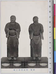 YMRb-004_03(不明)