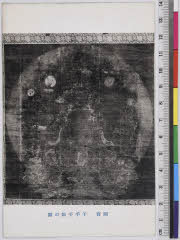 YMRb-004_04(不明)