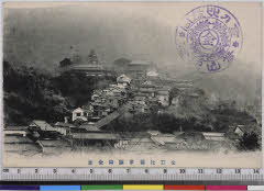 YMRb-005_09(香川県仲多度郡琴平町)