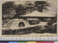 YMRb-008_02(広島県広島市中区上幟町2-11)