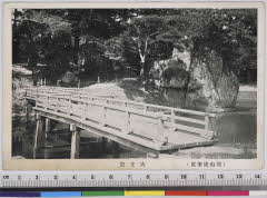 YMRb-014_05(岡山県岡山市北区後楽園1-5)