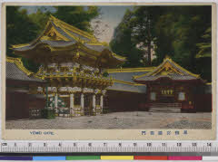 YMRb-020_01(栃木県日光市山内2301)