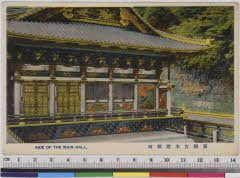 YMRb-020_02(栃木県日光市山内2301)
