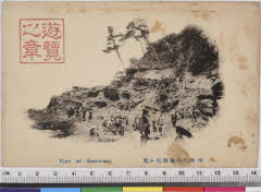 YMRb-021_02(神奈川県藤沢市江の島2-5-202-21)