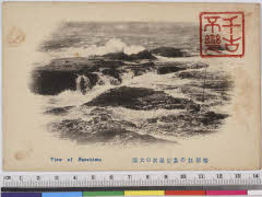 YMRb-021_07(神奈川県藤沢市江の島2)