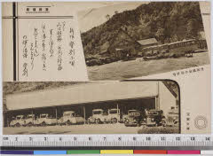 YMRb-031_03(北海道登別市登別温泉町)