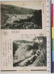 YMRb-031_05(北海道登別市登別温泉町)