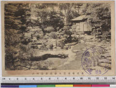 YMRb-032_01(長野県長野市長野492)