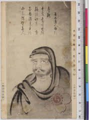 YMRb-035_03(不明)