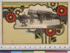 YMRb-036_02(東京都渋谷区代々木神園町1-1)