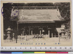 YMRb-038_03(宮城県塩竈市一森山1)
