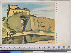 YMRb-043_06(中国)