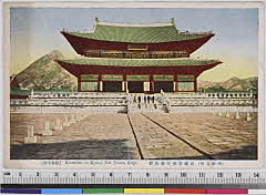 YMRb-043_12(大韓民国)