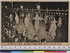 YMRb-043_22(不明)