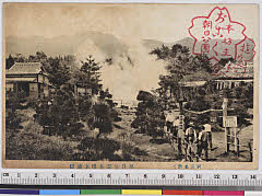 YMRb-043_38(大分県別府市小倉６)