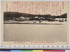 YMRb-043_42(鳥取県東伯郡湯梨浜町旭)