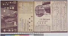 YMRb-043_55(不明)