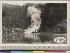 YMRb-045_03(大分県別府市鉄輪559-1)