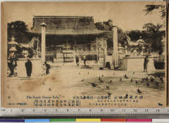YMRb-046_13(兵庫県神戸市中央区多聞通3-1-1)