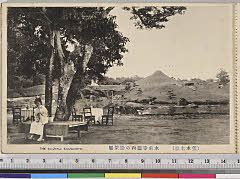 YMRb-048_02(熊本県熊本市中央区水前寺公園8-1)