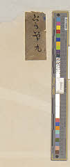 arcEK00-0089(d)・
