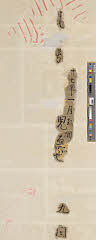 arcEK00-0089(e)・