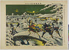 arcSP02-0087大正09・09・「忠臣義士四十七士」「教育日本歴史画」