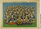 arcSP02-0093大正09・・「忠臣義士四十七士之肖像」「日本歴史画武士道亀鑑」