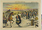arcSP02-0101・・「教育日本歴史画」「忠臣義士四十七士」