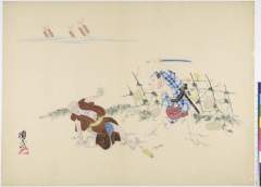 arcSP02-0469・・顕武ヵ