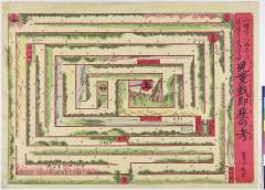 arcSP02-0473・・貞信〈2〉ヵ「八幡にて八幡しらず　近道にて近道しらず　児童戯即座の考」