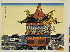 arcSP02-0528昭和４８・徳力　富吉郎「京　祇園祭」