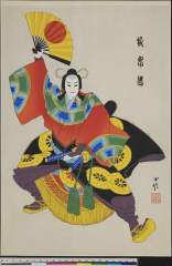 arcSP02-0560大正１５・04・貞信〈3〉「狐忠信」