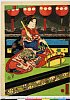 arcUP0163明治０５・・芳滝「大谷友右衛門」「明石屋紫道」「七」芸妓〈5〉大谷　友右衛門