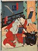 arcUP0293慶応０２・08・芳滝「五常の内　智」「乳人政岡　沢村国太郎」乳人政岡〈3〉沢村　国太郎