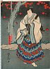 arcUP0299慶応０２・09・芳滝「真柴久次　中村駒之助」真柴久次〈5〉中村　駒之助