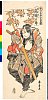 arcUP0574文政08・01・長秀「中の芝居二の替大当」「猟師磯六　嵐橘三郎」猟師磯六〈2〉嵐　橘三郎