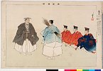 arcUP0844明治３０・・耕漁「能楽図絵」「養老」