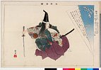 arcUP0848明治３４・・耕漁「能楽図絵」「敦盛」