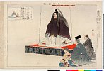 arcUP0935明治３１・耕漁「能楽図絵」「藍染川」